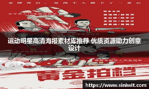 BWIN网站