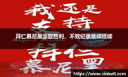 BWIN网站