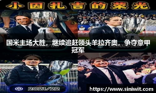 BWIN必赢