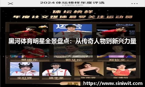 BWIN网站