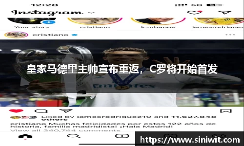 BWIN必赢