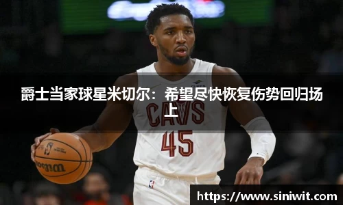 BWIN网站