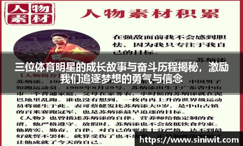 BWIN官网