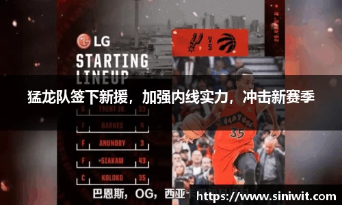 bwin中国官方网站