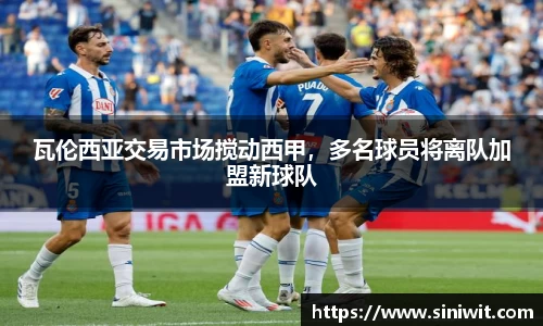 bwin中国官方网站