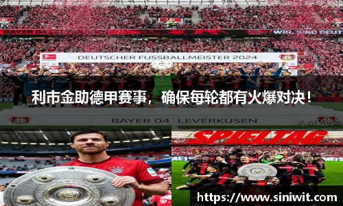 BWIN必赢