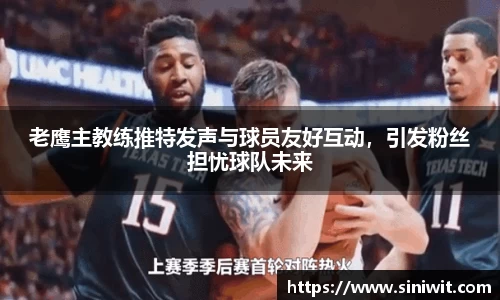 bwin中国官方网站