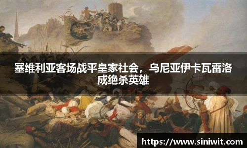bwin中国官方网站