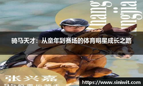 BWIN必赢