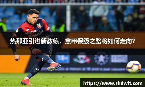 BWIN官网