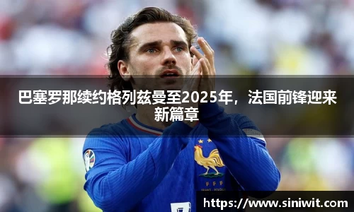 BWIN必赢
