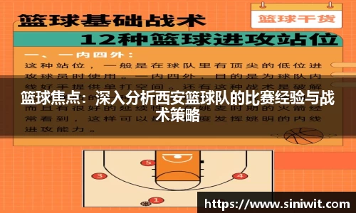 BWIN必赢
