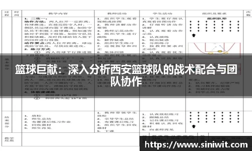 bwin中国官方网站