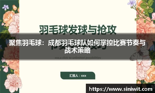BWIN网站