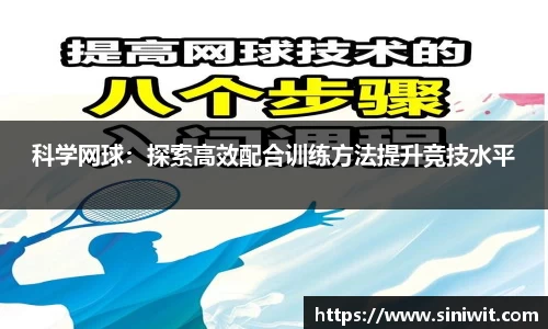BWIN必赢