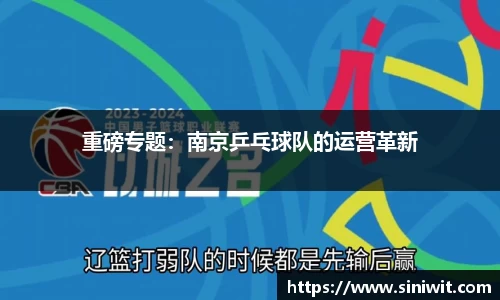 BWIN必赢