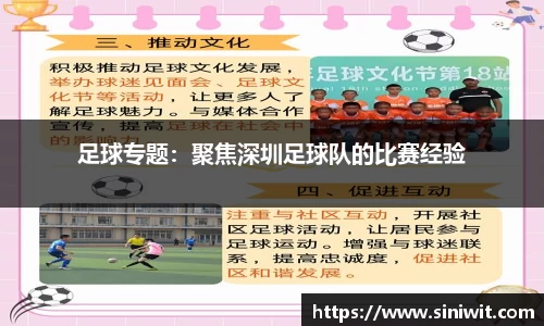 BWIN官网