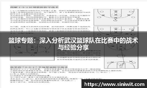 bwin中国官方网站