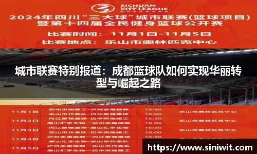 bwin中国官方网站
