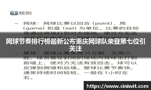BWIN网站