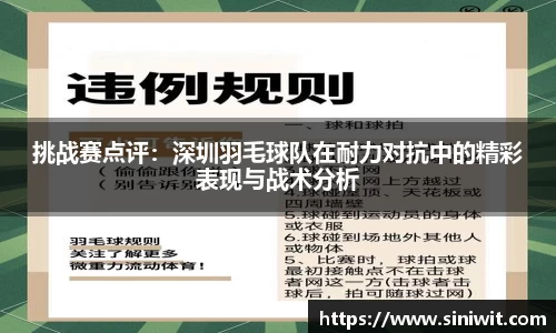 BWIN官网