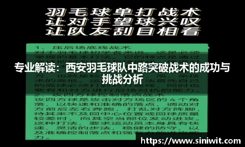 bwin中国官方网站