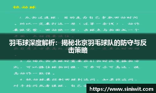 BWIN网站