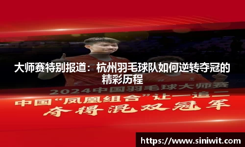 BWIN网站