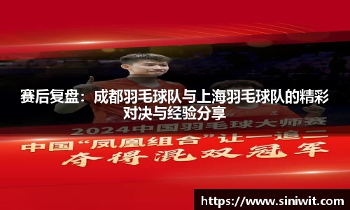 BWIN官网