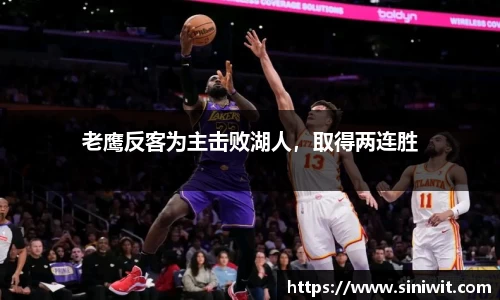BWIN网站