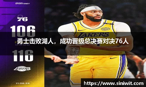 BWIN必赢