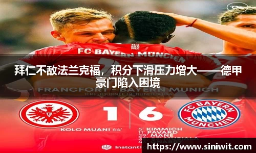 BWIN必赢