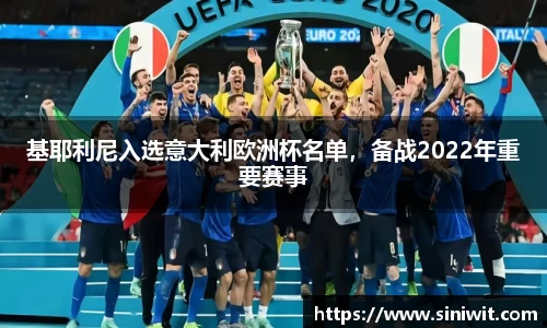 bwin中国官方网站