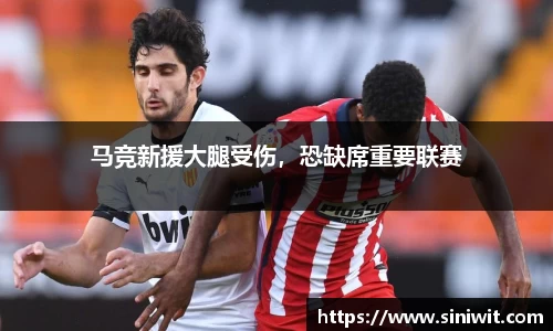 bwin中国官方网站