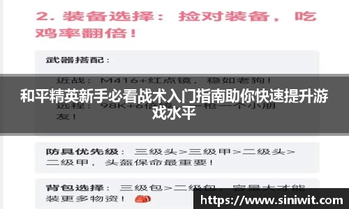 bwin中国官方网站