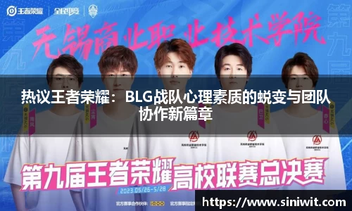 BWIN官网