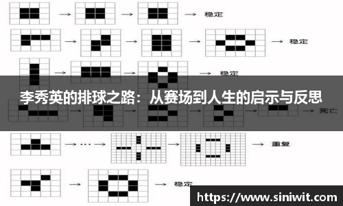 BWIN网站