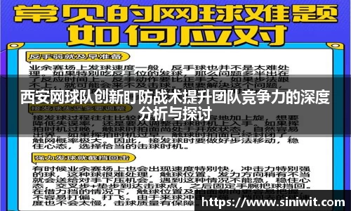 BWIN官网