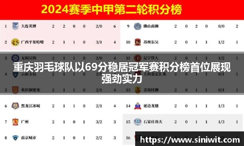 BWIN网站