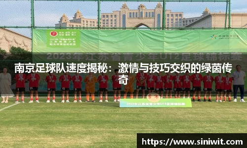 BWIN官网