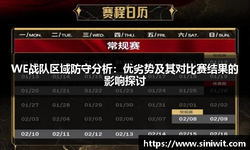 BWIN网站