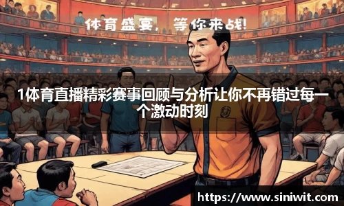 BWIN官网