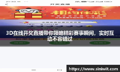 BWIN必赢