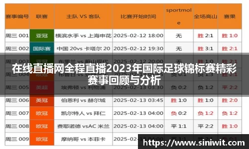 bwin中国官方网站