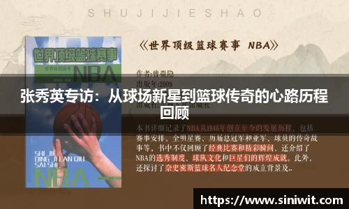 BWIN网站