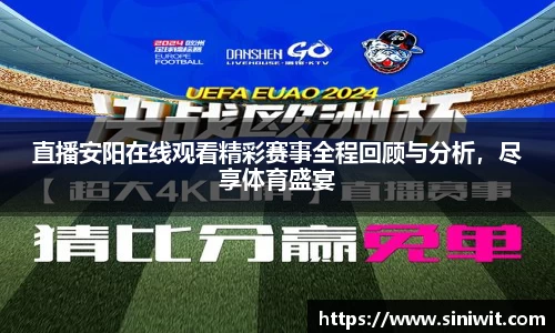 BWIN网站