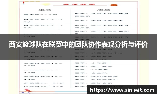 BWIN必赢