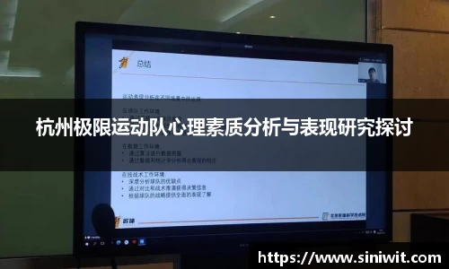 BWIN网站