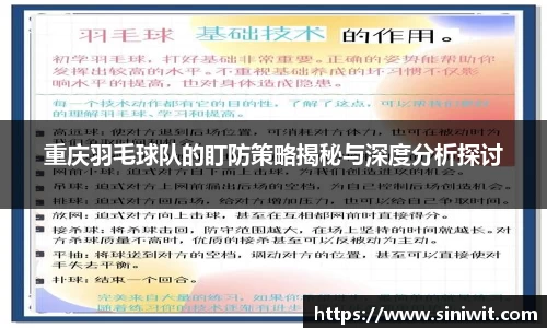 BWIN网站