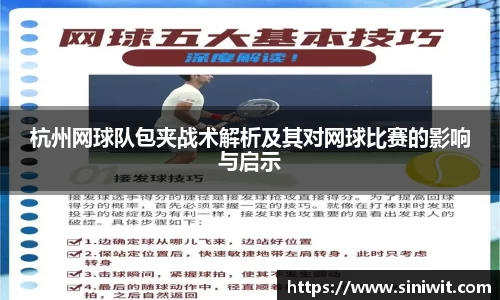 BWIN官网
